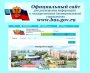 Информация о сайте bus.gov.ru для размещения сведений о качестве деятельности организаций